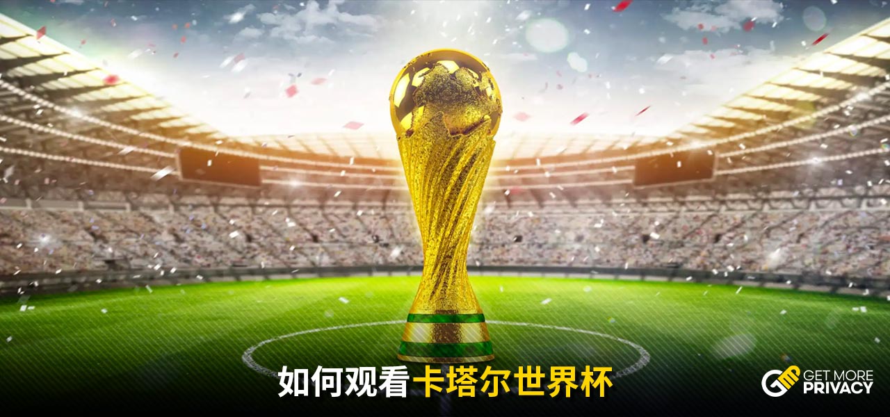 内蒙古不仅